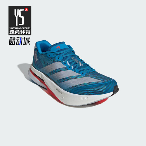 Adidas/阿迪达斯正品男士运动减震耐磨低帮训练系带跑步鞋JR4868