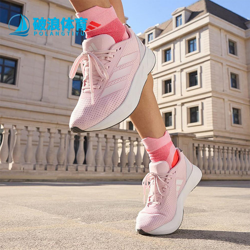 Adidas/阿迪达斯正品DURAMO SL CORE女士经典运动跑步鞋IF7877