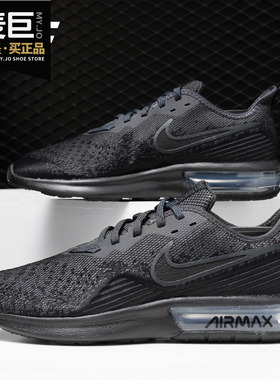 Nike/耐克正品2021新款男子气垫缓震运动鞋轻便减震跑步鞋 AO4485