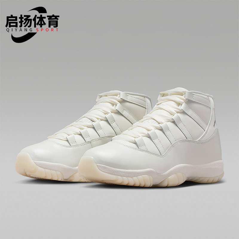 Nike/耐克正品JORDAN女士训练高帮系带减震运动篮球鞋AR0715-110图片