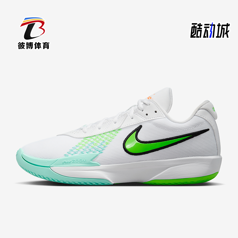 Nike/耐克正品Academy EP男士耐磨缓震运动透气篮球鞋FB2598-107