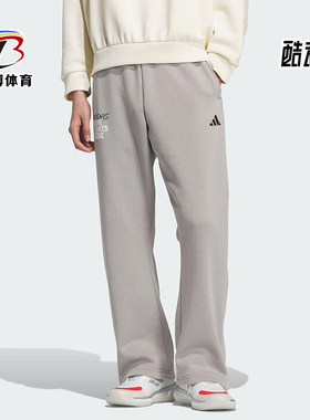 Adidas/阿迪达斯正品2025秋季款男士日常松紧腰直筒长裤KC2801