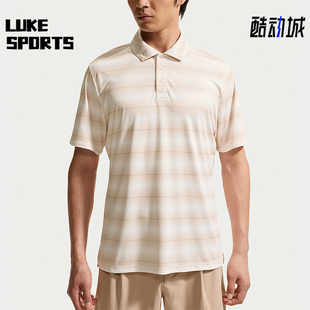 Nike/耐克正品Par男士吸湿排汗针织运动翻领T恤IB0219-104