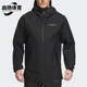 抗风防水鹅绒内胆冲锋衣IP0738 户外男士 Adidas 阿迪达斯正品