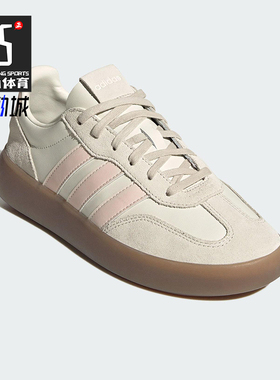 Adidas/阿迪达斯正品DECODE LUX女士运动轻便休闲经典板鞋JR3534