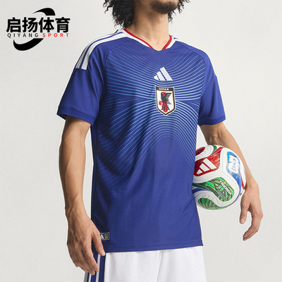 Adidas/阿迪达斯正品2025男女修身足球训练运动透气短袖JN1867