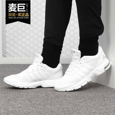 阿迪达斯EQT缓震男女跑步鞋