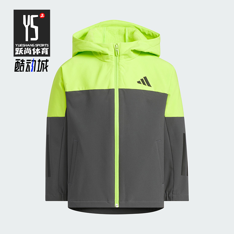 Adidas/阿迪达斯正品WOVEN JACKET儿童日常连帽耐穿外套KS0655