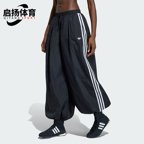 Adidas/阿迪达斯正品三叶草女士梭织经典束脚时尚轻盈长裤KY5052