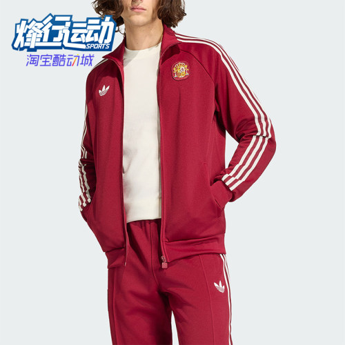 Adidas/阿迪达斯正品三叶草男士立领复古条纹休闲针织外套JZ2254