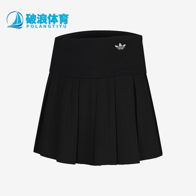Adidas/阿迪达斯正品三叶草运动舒适休闲经典轻便透气短裙KG8257