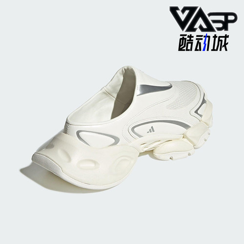 Adidas/阿迪达斯正品2025男女一脚蹬耐磨经典透气网眼拖鞋JS4590