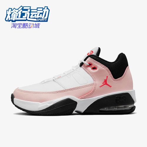 Nike/耐克正品男女同款运动休闲舒适中帮篮球鞋DA8021-102