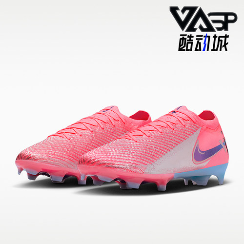 Nike/耐克正品四季款男士低帮防滑系带时尚经典足球鞋IM3643-640