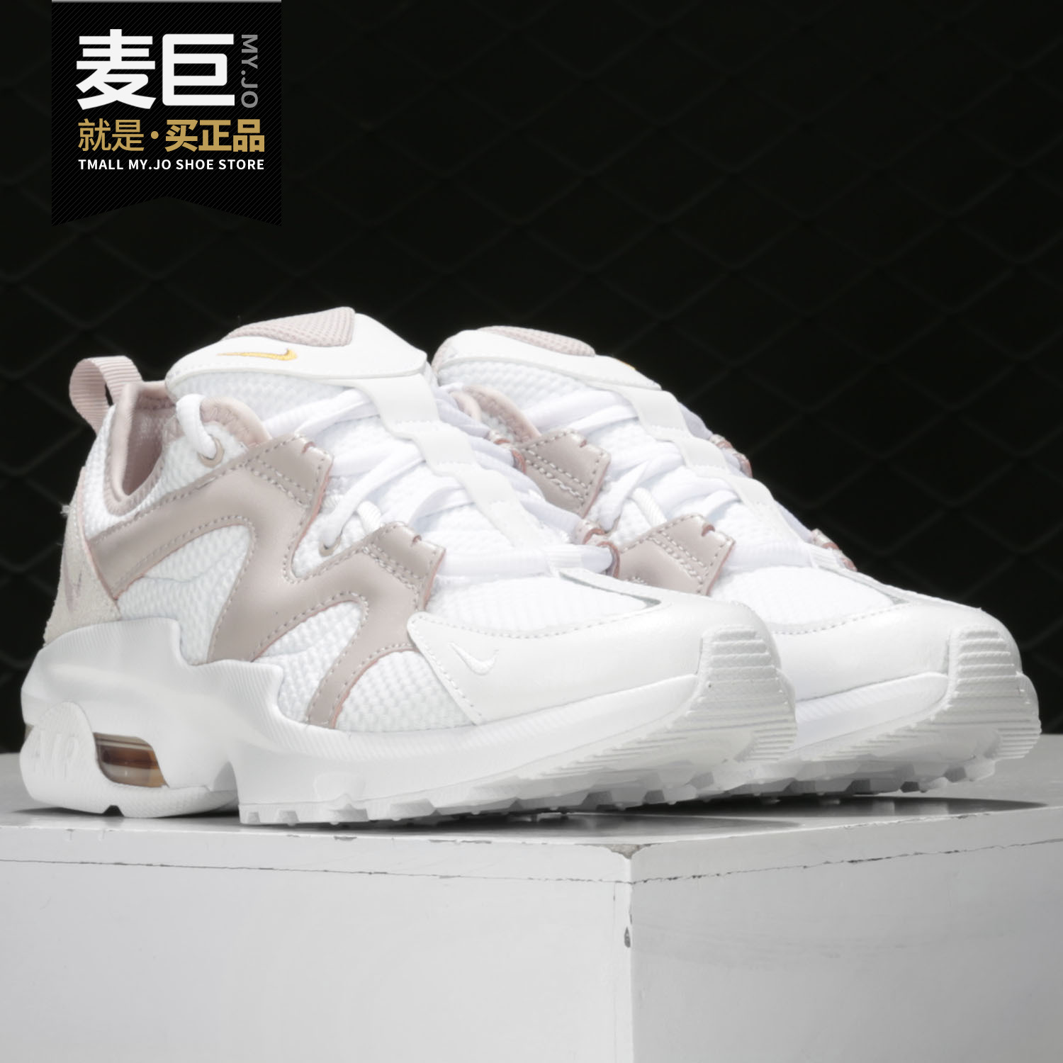 Nike/耐克正品新款 AIR MAX GRAVITON 男女透气休闲跑步鞋 AT4404