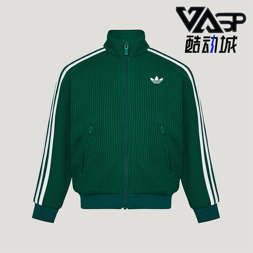 Adidas/阿迪达斯正品三叶草儿童透气休闲经典运动外套LC7818