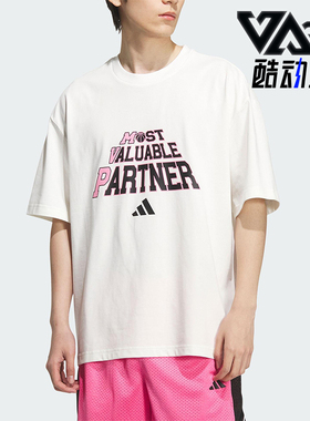Adidas/阿迪达斯正品BB SLOGAN TEE男士针织印花篮球短袖KF0727