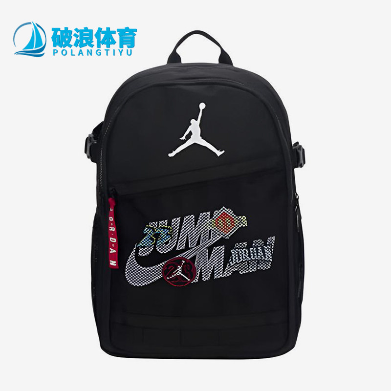 Nike/耐克正品JORDAN24L新款男女黑色休闲经典双肩背包IW1785-010