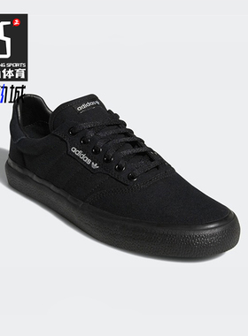 Adidas/阿迪达斯正品三叶草男女系带防滑低帮轻便经典板鞋B22713