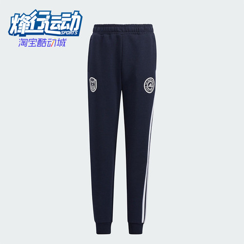 Adidas/阿迪达斯正品KNIT PANTS儿童运动经典束脚针织长裤HM5261