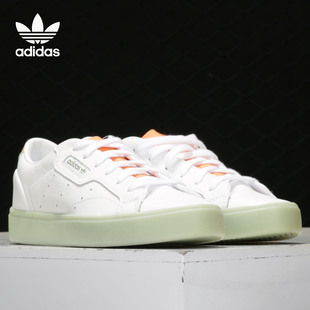 Adidas/阿迪达斯正品当季新款三叶草女子经典运动休闲板鞋FW5464