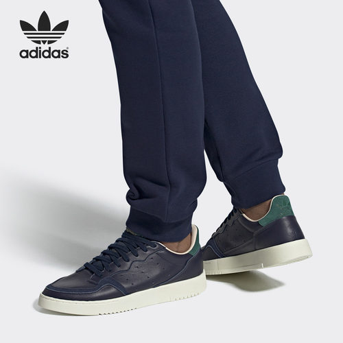 Adidas/阿迪达斯男女减震板鞋