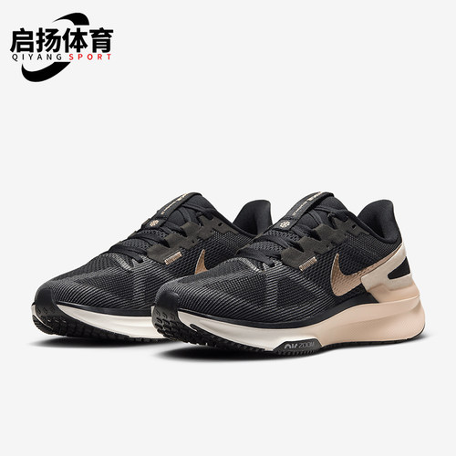 Nike/耐克正品Structure 25女士公路耐磨跑步鞋DJ7884-008