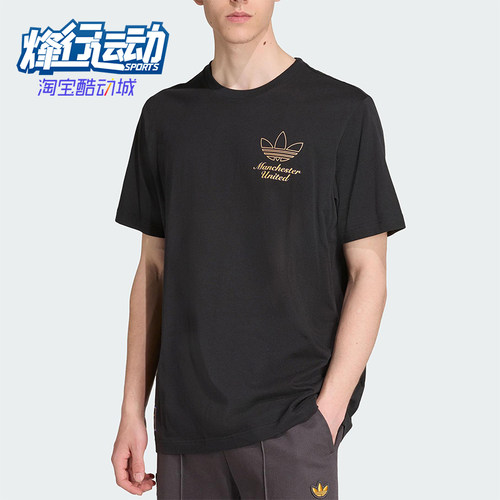 Adidas/阿迪达斯正品三叶草男士运动宽松足球针织透气短袖JN2919