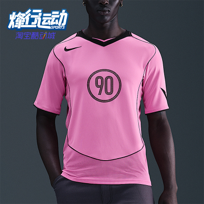 Nike/耐克正品Total 90男士针织足球运动训练透气短袖IM6309-675