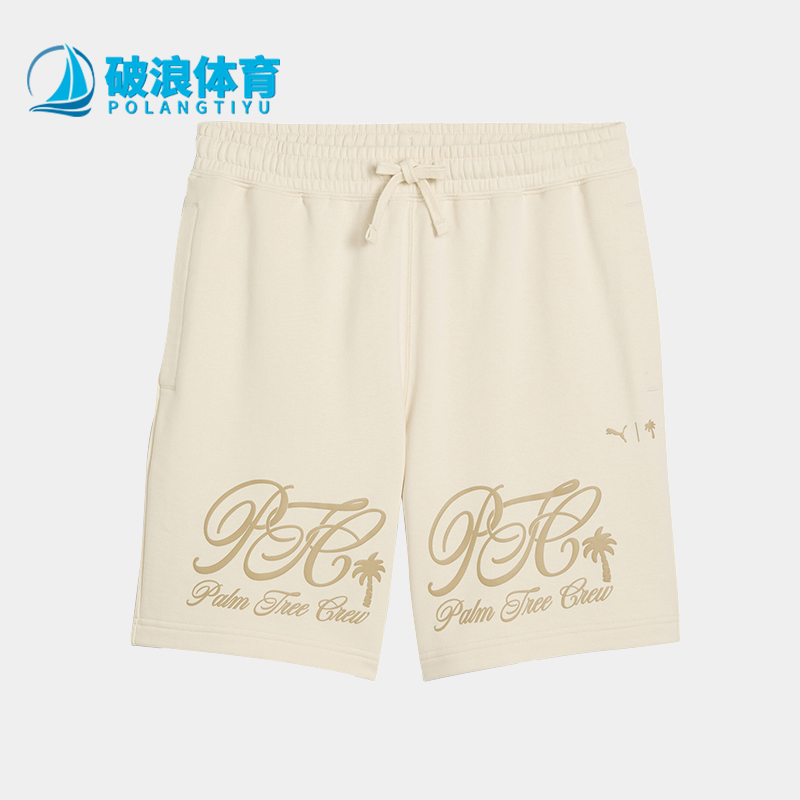 彪马男士运动简约休闲短裤