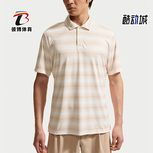 Nike/耐克正品Par男士吸湿排汗针织运动翻领T恤IB0219-104