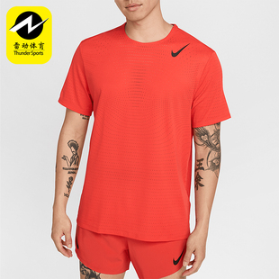 Nike/耐克正品Dri-FIT ADV男士跑步透气针织短袖HJ3378-696