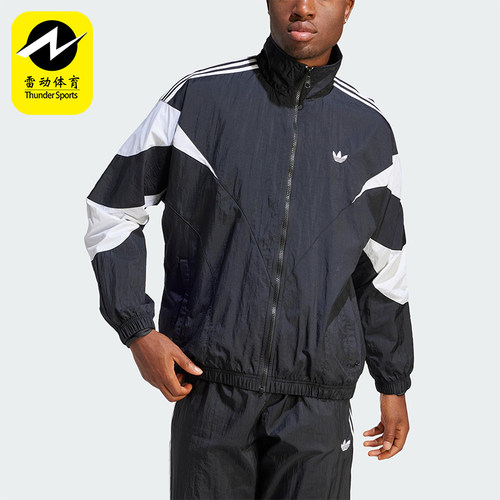Adidas/阿迪达斯正品三叶草男士宽松复古经典立领运动外套IL2465