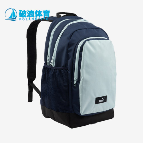 彪马男女同款运动拼色双肩包
