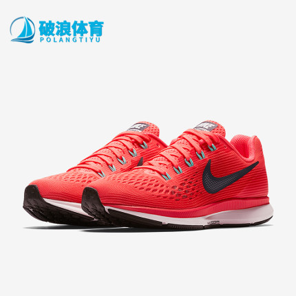 Nike/耐克正品PEGASUS 34女士轻便透气运动跑步鞋880560-602