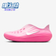 Nike 601 HV5062 耐克正品 2025女士休闲耐磨运动休闲透气包头凉鞋