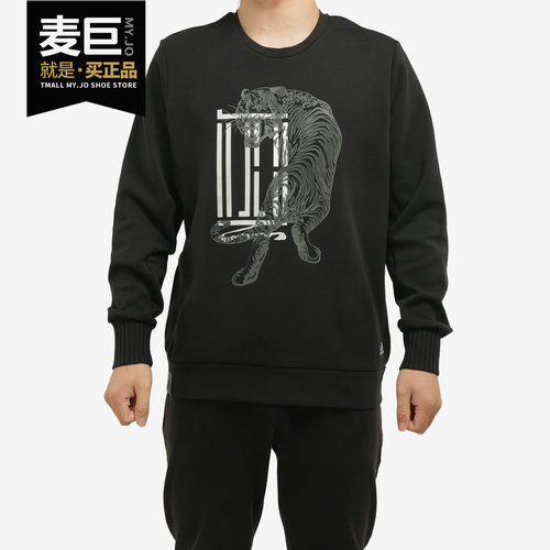 Adidas/阿迪达斯正品休闲男子圆领卫衣GF4058 GF4041 GF4040