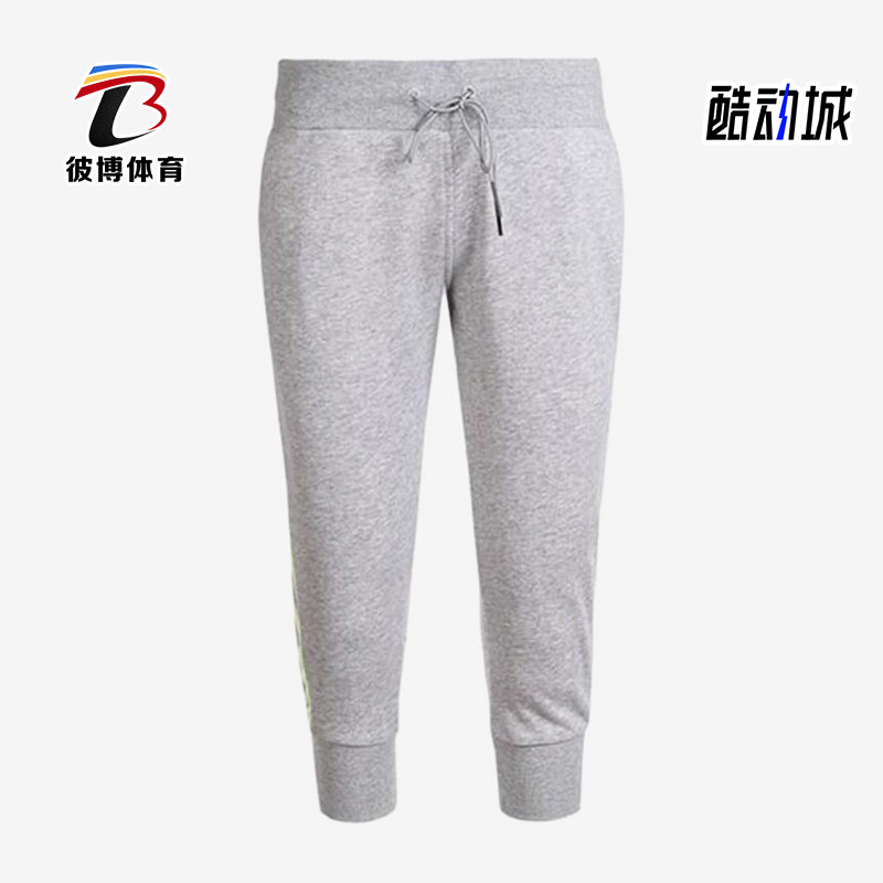 Adidas/阿迪达斯正品Neo束脚中腰女束脚裤经典中腰裤休闲裤AJ8564