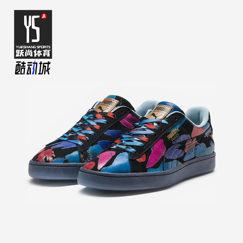 Puma/彪马正品运动女士经典时尚潮流耐磨低帮休闲板鞋366318-01