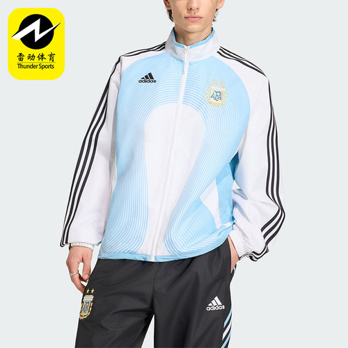 Adidas/阿迪达斯正品2026春季款男士耐穿立领足球运动外套JM1091