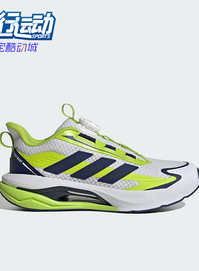 Adidas/阿迪达斯正品LIGHTDART HABU儿童网眼透气跑步鞋KJ3979