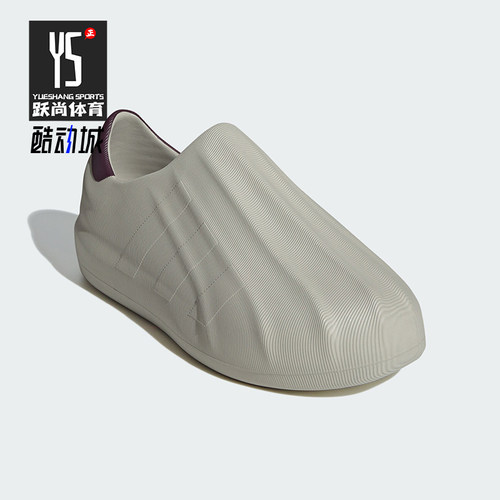 阿迪达斯男女经典板鞋运动鞋