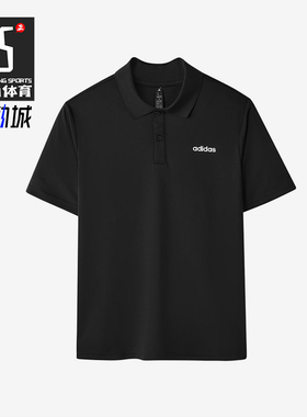 Adidas/阿迪达斯正品M POLY POLO男士透气轻质短袖POLO衫KC9027