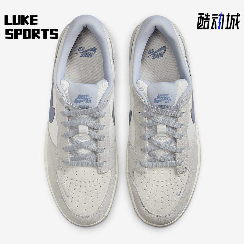 Nike/耐克正品SB Force 58男女翻毛皮经典休闲运动板鞋IH0636-141