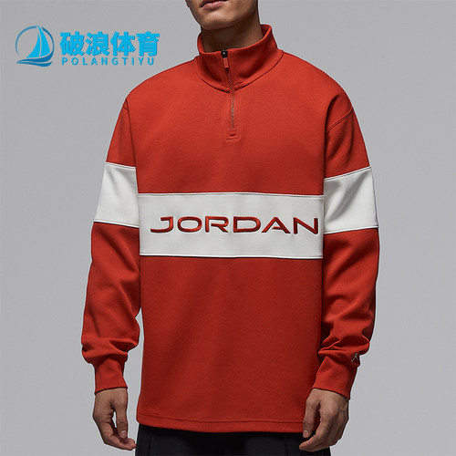 Nike/耐克正品JORDAN男士休闲立领套头拼接高尔夫卫衣HF9920-622