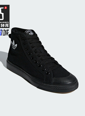 Adidas/阿迪达斯正品三叶草男女同款帆布运动高帮休闲板鞋B41651