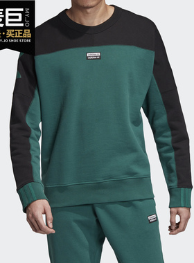 Adidas/阿迪达斯正品 VOCAL A CREW男装套头圆领休闲卫衣 FK3240