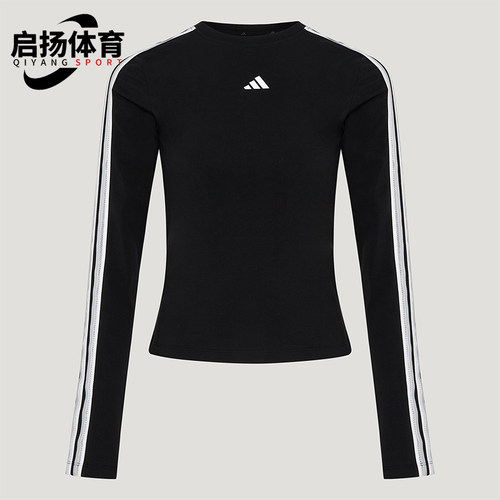 Adidas/阿迪达斯正品女士修身三条纹圆领休闲长袖T恤KZ1556