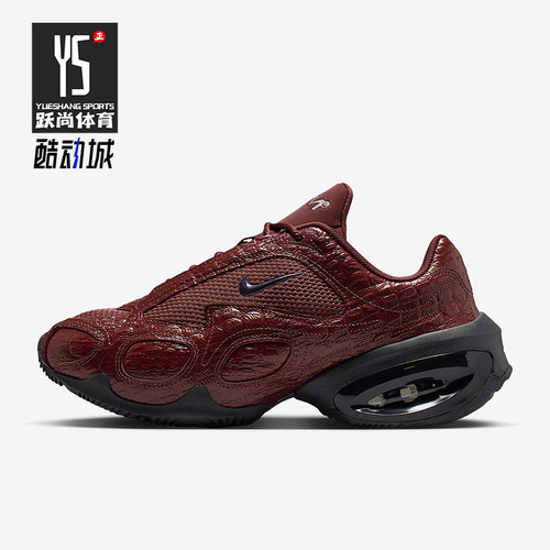 Nike/耐克正品Air Max Muse SE女士时尚气垫缓震跑步鞋IB6689-600
