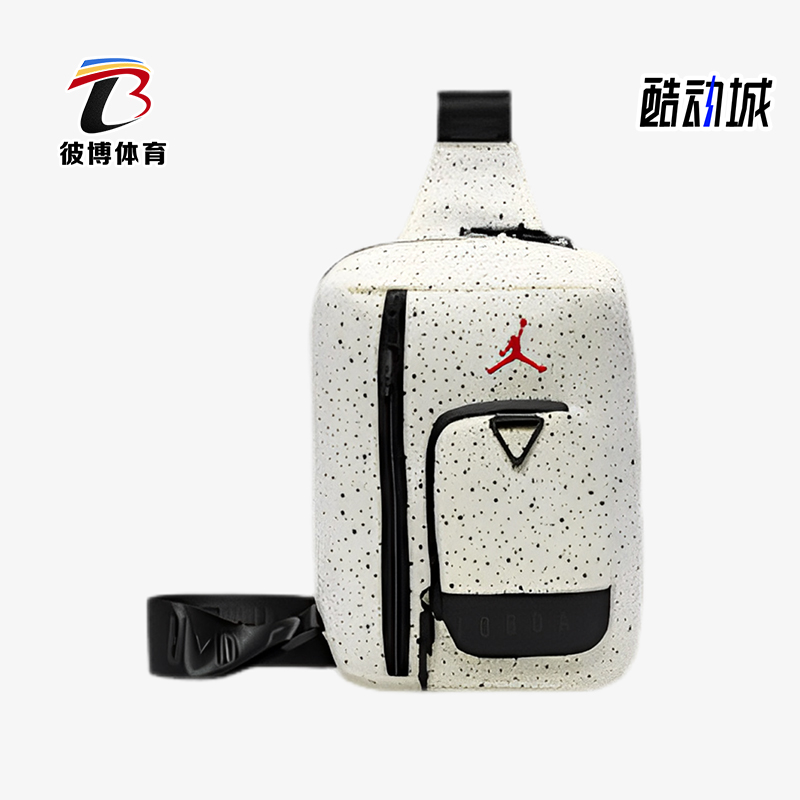 Nike/耐克正品JORDAN男女时尚便携收纳经典运动斜挎包HQ7566-100